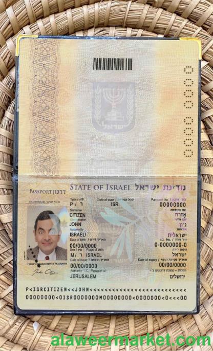 Israel pass (2012-present) photo look